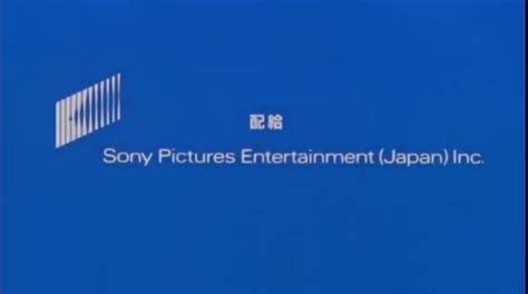sony pictures entertainment japan.